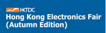 See You There in HK Electronics Fair (Autumn Edition)