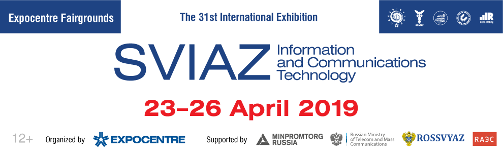 Welcome to Sviaz. Information and Communications Technology 2019